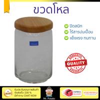 ขวดโหล สุญญากาศ ขวดโหล แก้ว 0.75L กลม ฝาเกลียว ไม้ POP JAR | OCEAN | 5B02526G0001B เป็นสุญญากาศ ปิดสนิท แข็งแรง ไร้สารปนเปื้อน ไม่เป็นอันตรายต่อสุขภาพ Canisters จัดส่งฟรีทั่วประเทศ