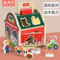 [COD] three-dimensional car building blocks puzzle board hut boys and girls assembled model childrens early education educational handmade toys