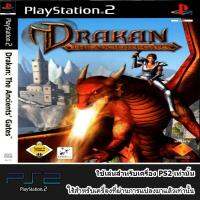 Drakan The Ancients Gates (USA)