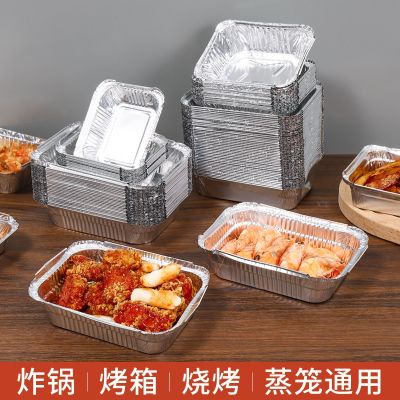 [HOT LZLIOGWOHIOWO 537] 10ชิ้นสี่เหลี่ยม Tinfoil ถาดพิเศษหนาชามสำหรับ Barbecutakeaway เชิงพาณิชย์อบทิ้งอลูมิเนียมฟอยล์กล่อง