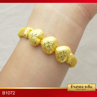 RarinGold รุ่น B1072 - สร้อยข้อมือหุ้มเศษทอง ลายไหม คั่นหัวใจ 3 ดวง ขนาด 2 บาท