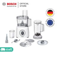 Bosch เครื่องเตรียมอาหารอเนกประสงค์ รุ่น MCM3200W กำลังไฟ 800 วัตต์ Food Processors สีขาว