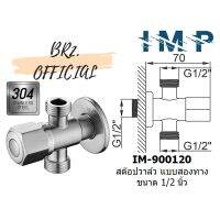 ว้าววว IMP = IM-900120 สต๊อปวาล์วแบบสองทาง สแตนเลส ( 900120 ) คุ้มสุดสุด วาล์ว ควบคุม ทิศทาง วาล์ว ไฮ ด รอ ลิ ก วาล์ว ทาง เดียว วาล์ว กัน กลับ pvc