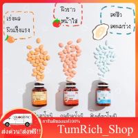 amoni อาโมนิ วิตมินผิว อาโมนิ ซิงค์อาโมนิ Rosehip ชายนิ่ง shining TumRich_Shop