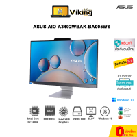 Asus AIO A3402WBAK-BA005WS Intel® Core™ i5-1235U