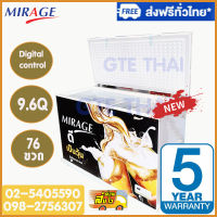 Mirage  ตู้แช่แข็ง ตู้แช่เบียร์วุ้น ตู้แช่ฝาทึบ ตู้แช่ 1 ประตู  ECD279SB 9.6 คิว 76 ขวด Digital Control อุณหภูมิ -2 องศา ถึง -8 องศา รับประกันคอม5ปี