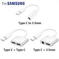 ✻หางหนู Type C to Audio 3.5mm  USB C ตัวแปลงหูฟัง สายแปลงหูฟัง 3.5 mm ใช้ได้กับ Samsung❂