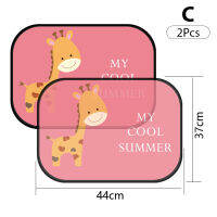 WJINS ที่บังแดดด้านข้างของรถยนต์2ชิ้นผ้าคลุมรถพับได้ลายการ์ตูนสำหรับเด็กทารกเด็ก