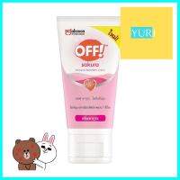 โลชั่นกันยุงแบบหลอด OFF SAKURA 50 มล.MOSQUITO REPELLENT LOTION OFF SAKURA 50ML **พลาดไม่ได้แล้วจ้ะแม่**