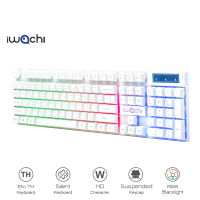 IWACHI K5 คีย์บอร์ดไฟ RGB แสงไฟสี/แสงไฟขาว คีย์บอร์ดเกมมิ่งมีสาย แป้นพิมพ์ภาษาไทย เสียงเบา