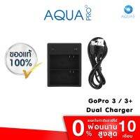 GoPro 3 / 3+ Dual Charger แท่นชาร์จกล้อง ที่ชาร์จโกโปร แท่นชาร์จแบตเตอรี่