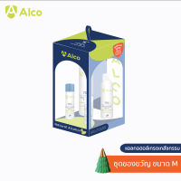 Alco Giftset ชุดของขวัญ - ขนาดกลาง M (AL3014A)