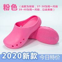 Soft Doctor Nurse Surgical Shoes Anti-slip Clogs Operating Room Lab Slippers Chef Work flip flop