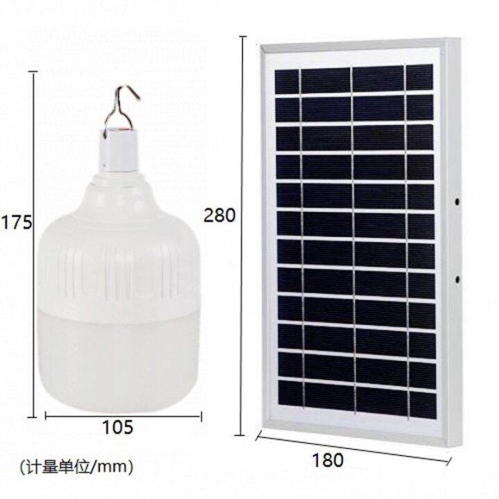 sl-shopไฟ-solar-cell-แผงโซล่าเซลล์และหลอดไฟ-led-ขนาด-50w-และ-60w-หลอดไฟมีแบตเตอรี่ในตัว-แยกใช้เฉพาะหลอดใช้ได้