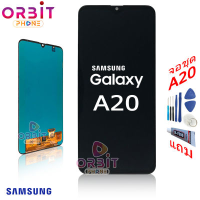 จอ samsung A20 A205 A205F หน้าจอ LCD พร้อมทัชสกรีน ซัมซุง กาแลคซี่ A20