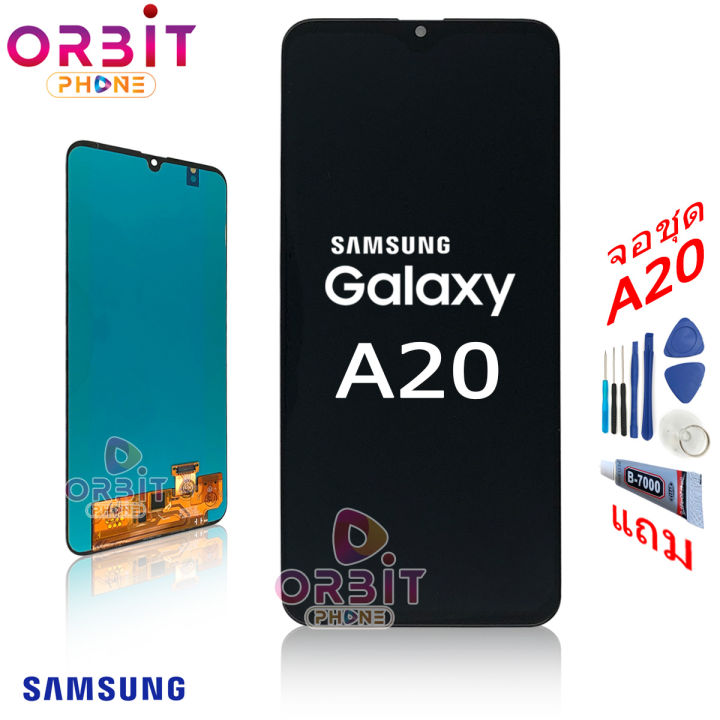 จอ-samsung-a20-a205-a205f-หน้าจอ-lcd-พร้อมทัชสกรีน-ซัมซุง-กาแลคซี่-a20