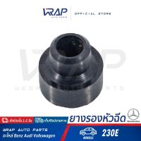 ⭐ BENZ ⭐ ยางรองหัวฉีด  เบนซ์ เครื่อง M102 รุ่น W123 W124 ( 230E ) W126 ( 280SE ) W201 ( 190E )  OE 116 078 08 73  FEBI 06251  SWAG : 99 90 6251