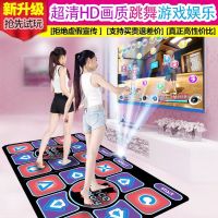 Dance MATS double wireless dual-use home children body feeling game pads running computer and TV special