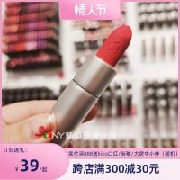 Spot KIKO powder matte mist small silver tube lipstick velvet moisturizing lasting white 02 08