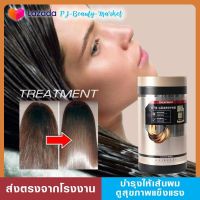 TREATMENT ครีมหมักผมเคราติน เคราตินบำรุงผม 1000ml ไม่ต้องอบไอน้ำ ซ่อมแซมผมเสียที่แตกปลาย บำรุงผมเสีย ทำให้ผมยืดหยุ่นมากขึ้น ปรับปรุงผมฟู เคราตินสดผมตรง ครีมบำรุงผม ครีมหมักผมเสีย ทรีนเมนบำรุงผม เคลาตินบำรุงผม ทรีทเมนบำรุงผม เคราตินหมักผม อบไอน้ำผม