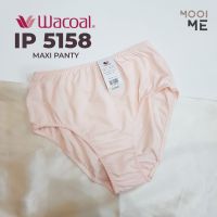 Wacoal IP 5158 Maxi กางเกงชั้นใน ผ้าฝ้าย แบบเรียบ