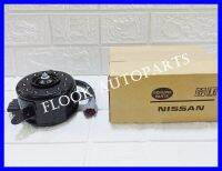 มอเตอร์พัดลมรถยนต์ 21487-1KA0E Nissan Juke , Sylphy , Pulsar แท้เบิกศูนย์100% รับประกัน3เดือน