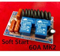 Soft Start ซอฟสตาร์ท สำหรับเครื่องเสียง รุ่น 60แอมป์ MK2