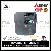 INVERTER MITSUBISHI FR-E740-3.7K 380V 5แรง งานกลาง สินค้าใหม่ไม่มีกล่อง