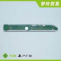 Ps3 2000 Type Switch Plate Switch Board