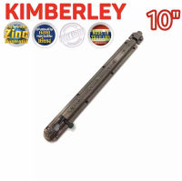 กลอนซิ้งค์ลายลูกเสือ ชุบทองแดงรมดำ NO.240-10” AC (Australia Zinc Ingot) KIMBERLEY Infinity Trading 2020