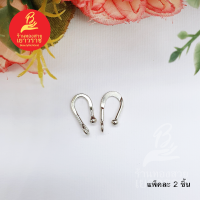 ตะขอเกี่ยวตัว U อุปกรณ์ diy อะไหล่เงินแท้ 925 ขนาด 1.2cm แพ็คละ 2 ชิ้น น้ำหนัก 0.79 กรัม/ชิ้น  รูปถ่ายจากสินค้าจริง