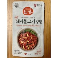 ?Food for you?  (x2) ซอสสำหรับหมักเนื้อรสเผ็ด โคเรียล สไปซี่ บูลโกกิ ซอส ขนาด 100g