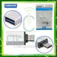 Onten High Quality Type-C OTG USB 3.0 OTN-9130