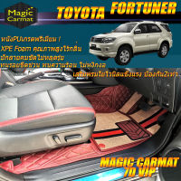 Toyota Fortuner 2008-2011 Set B (เฉพาะห้องโดยสาร 3แถว) พรมรถยนต์ Fortuner พรมไวนิล 7D VIP Magic Carmat