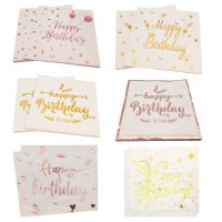 【CW】❖  10pcs Gold Bronzing Happy Birthday Napkins Adult Kids Anniversary Baby Shower Disposable Tissue