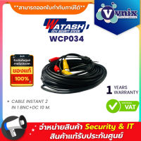 Watashi WCP034 Cable CCTV 10M 2in1 By Vnix Group