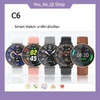 C6 นาฬิกาข้อมืออัจฉริยะ Smart Watch เชื่อมต่อบลูทูธหน้าจอสัมผัส กันน้ำ พร้อมส่ง