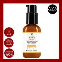 Kiehls Powerful Strength Line-Reducing Concentrate 50ml ฟื้นบำรุงผิวจากความร่วงโรย ต่อต้านริ้วรอยด้วยเซรั่มวิตามินซีบริสุทธิ์สูตรเข้มข้น 12.5%