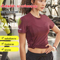 vivimall เสื้อยืดสปอร์ตสำหรับผู้หญิง สีสันสดใส ผ้าหยุ่นสูง รับสมัครไว้ทั้งสำหรับการเล่นกีฬาและการวิ่งนอกบ้าน