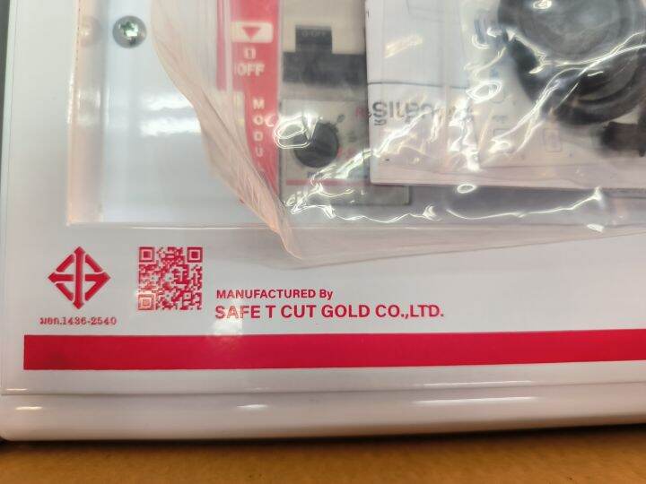 ตู้เซฟตี้-คอนซูเมอร์กันดูด-safetcut-รุ่นgold-เซฟทีคัท-ประกัน5ปี-ซฟทีคัทโกลด์-สินค้า-4-6-8-10-12-ช่อง-ครบชุด-รุ่น-gold-usa