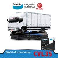 BENDIXผ้าเบรครถบรรทุก(หลัง) TRAILER SMM AXLE(8ชิ้น/ชุด)10รู ขนาด(180x16.0X12-205)/ CVL35