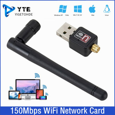 USB ขนาดเล็ก2.0อะแดปเตอร์การ์ดเครือข่าย WiFi 150Mbps อะแดปเตอร์ Wi-Fi PC เสาอากาศไวไฟเครื่องอุปกรณ์เชื่อมต่อกับ WiFi 2.4G USB ตัวรับสัญญาณ WiFi อีเธอร์เน็ตสำหรับพีซี
