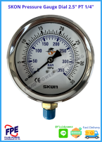 SKON Hydraulic Pressure Gauge เกจวัดแรงดัน หน้าปัด 2.5นิ้ว หน่วยวัดคู่ MPa และ bar เลือกช่วงวัดแรงดันและเกลียวได้