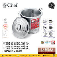 หม้อก๋วยเตี๋ยว Chef 45 ซม. 2 ช่องโค้ง กว้าง 53 ซม. สูง 44 ซม. ความจุ 69 ลิตร สเตนเลส Zebra หัวม้าลาย 272454