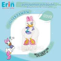 ERIN เบาะรองนอน รถเข็นเด็ก เดซี่ ดั๊ก Daisy Duck ลิขสิทธิ์แท้ #Seat Cover เบาะ ตกแต่งรถเข็นเด็ก ตกแต่งคาร์ซีท