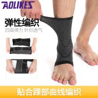 （HOT） Ankle Knit Breathable Pressure Sleeves Basketball Soccer Protectors Seamless Bundle Mouth Thin Socks