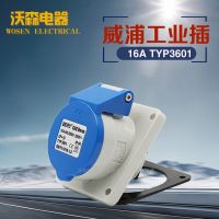 WEIPU Weipu industrial socket connector hole seat TYP3601 (16A3 core) tilt seat IP44