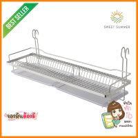 ชุดราวแขวน คว่ำจาน/แก้ว HAFELE 495.34.170DISH DRAINER HAFELE 495.34.170 **มีบริการชำระเงินปลายทาง**