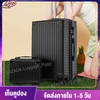 2ใบ !!! HANK กระเป๋าเดินทาง 20 24 28 นิ้ว กระเป๋าเดินทางล้อลาก รุ่น009 Suitcase วัสดุABS+PC เฟรมซิป มีให้เลือกถึง 6 สี กรณีรถเข็น Luggage Travel Bag