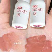 ลิป Ink Velvet จากทาง Daimanpu ใช้ง่าย ลิปสติกแบบจุ่มสี พิกเม้นส์สูง ริมฝีปากชุ่มชื้น ติดทนยาวนานตลอดวัน --  D151